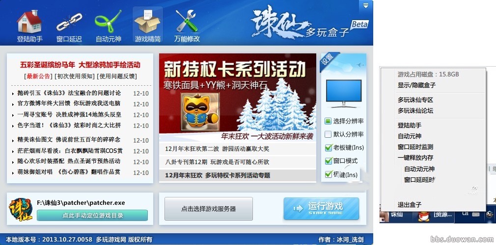 �����D�ɺ��ӹٷ�����Aʹ�ü���Ԕ����B