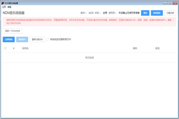 NCM�����D�Q���ٷ����dʹ�ý̌W