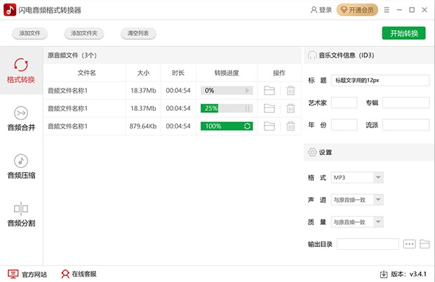 NCM�����D�Q���ٷ����dʹ�ý̌W