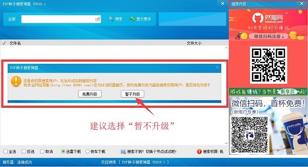 P2P�N�����������ܽ�B�ͳ�Ҋ���}���