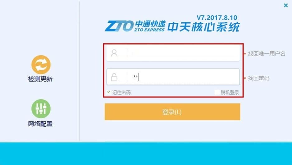 ����ϵ�y���M��ܛ��������ɫ��ʹ�÷���