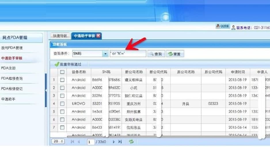 ����ϵ�y���M��ܛ��������ɫ��ʹ�÷���