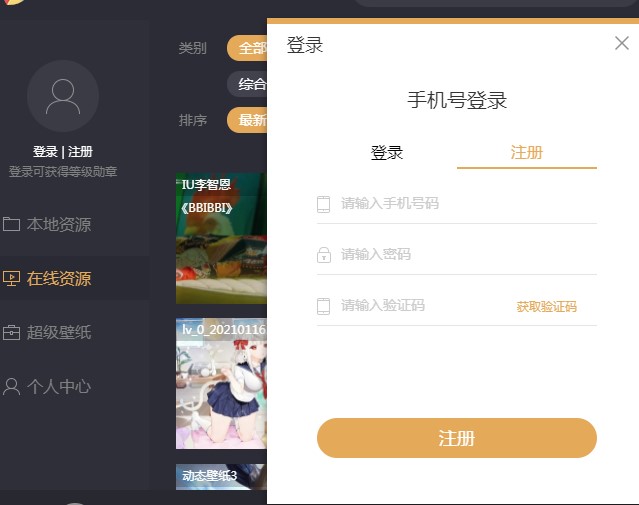 �w���ӑB�ڼ���X��ڼ����d�D�Ľ̌W