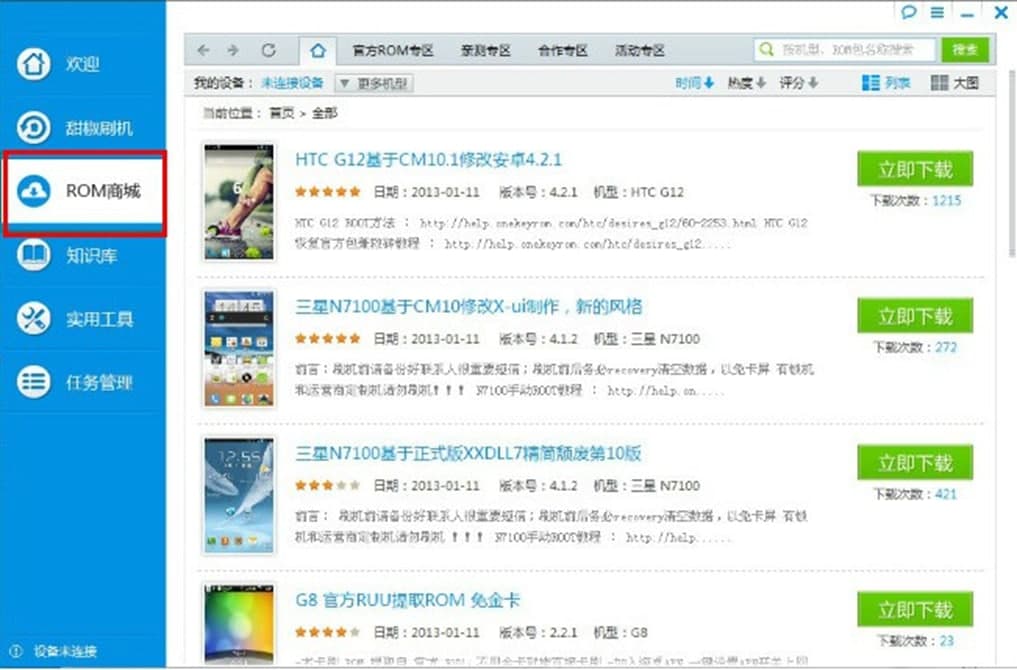 ��ˢ�C����ܛ����ɫ�����ܽ�B