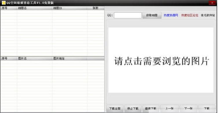 QQ���g���Բ鿴����ʲô���ܣ�