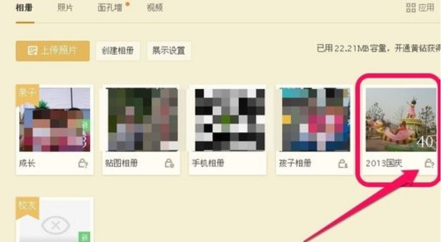 QQ���g���Բ鿴����ʲô���ܣ�