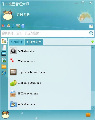 ţţ���湦�ܼ���ɫ��B