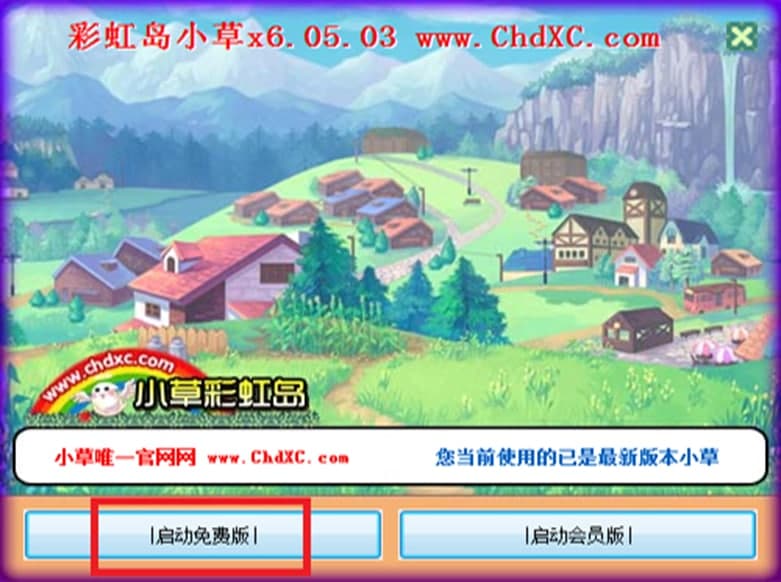 �ʺ�uС��ܛ����ɫ��ʹ�÷���