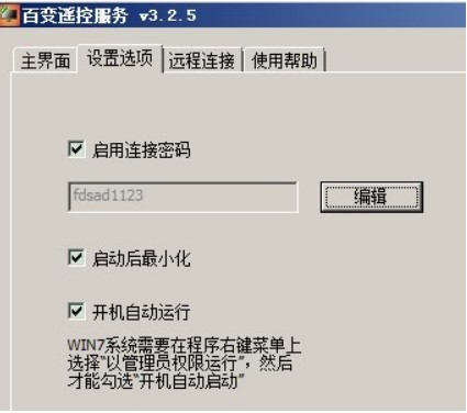 ʹ�ð�׃�b����X�˕rҪע��ʲô��