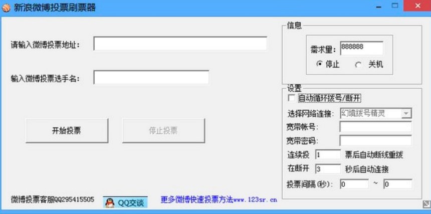 ʹ������΢��ͶƱ����ʲôЧ�����@��ܛ����ʲô��̎��