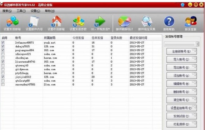 �����]��Ⱥ�l���ٷ����d���ܽ�B