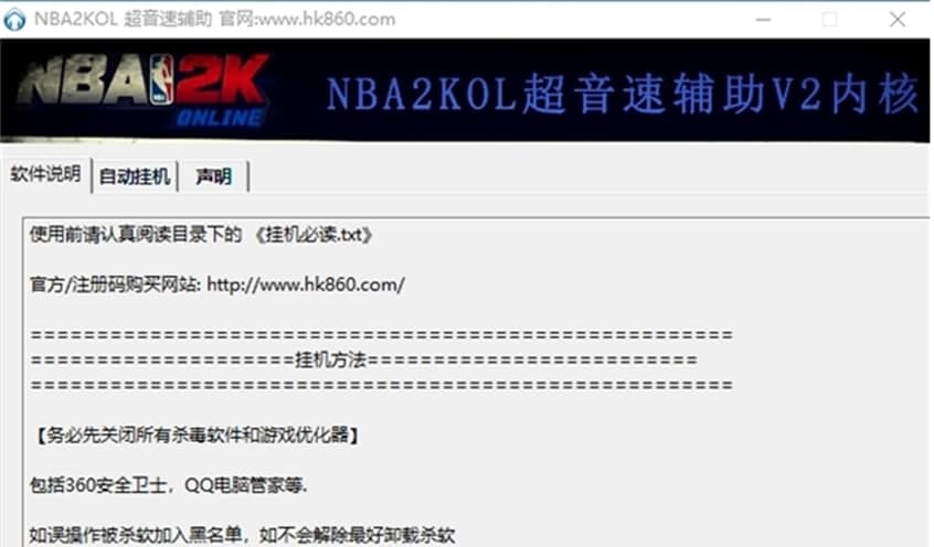 NBA2KOL�������o��ܛ�����ܼ�ʹ���f��