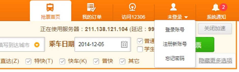 �C���g�[����Ʊ����ܛ����ɫ��ʹ�÷���