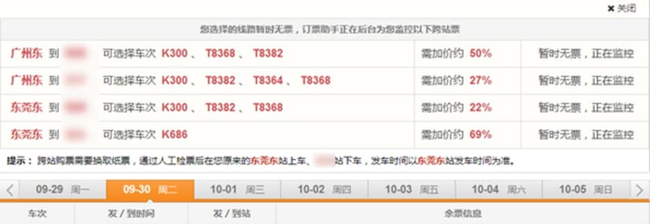 �C���g�[����Ʊ����ܛ����ɫ��ʹ�÷���