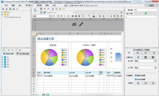 FineReport�ٷ����d��(sh��)��(j��)�Q��ϵ�y(t��ng)�O�ÈD�Ľ̌W