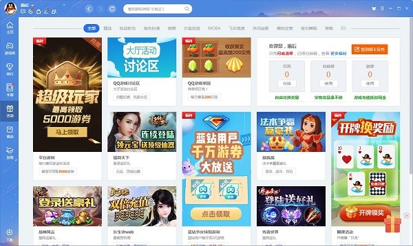 QQ�Α�ܛ��������B�ͳ�Ҋ���}���