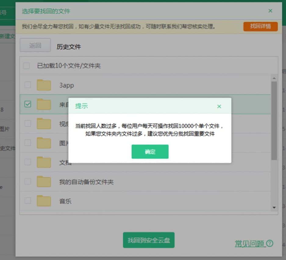 360�ƱP��Ҋ���}��ʹ�÷���