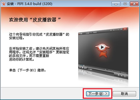 ƤƤ����Ӱҕ���b���E��ʹ�÷���