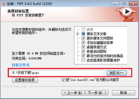 ƤƤ����Ӱҕ���b���E��ʹ�÷���