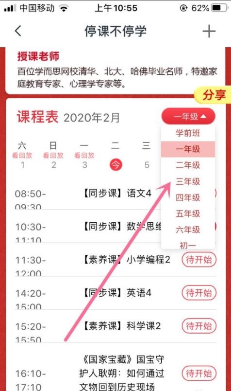 �W(xu��)��˼�W(w��ng)У�W(w��ng)�nֱ���n�̻طňD�Ľ̌W(xu��)