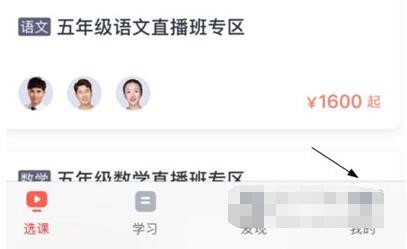 �W(xu��)��˼�W(w��ng)У�W(w��ng)�nֱ���n�̻طňD�Ľ̌W(xu��)