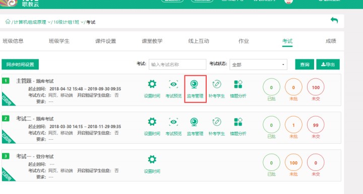 ���ƹٷ����d���˙�(qu��n)���O(sh��)�ÈD�Ľ̌W(xu��)