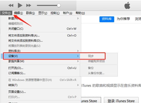 Itunes��X��ٷ����d��(sh��)��(j��)ͬ��������Q����