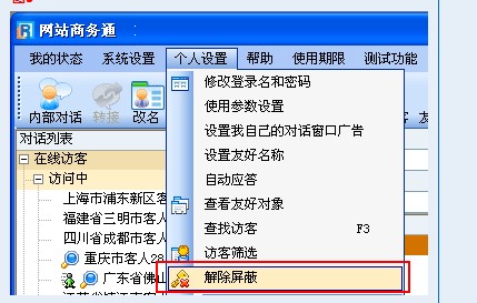 �����̄�(w��)ͨ�ٷ����d�L�������c����D