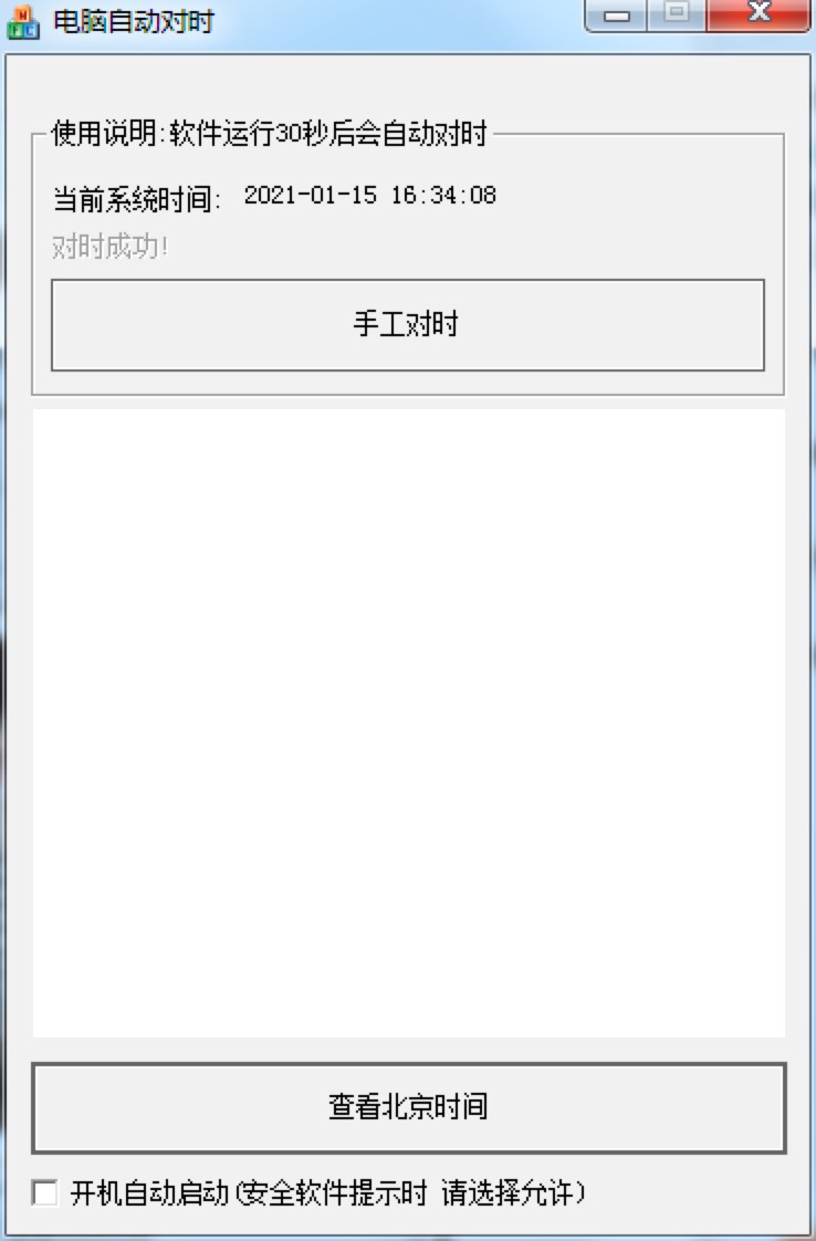 ��X�Ԅӌ��r���������ֱؿ���ʹ�ü���Ԕ����B