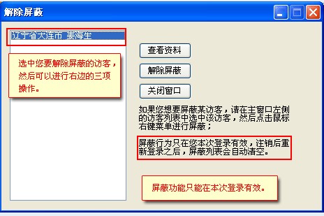 �����̄�(w��)ͨ�ٷ����d�L�������c����D