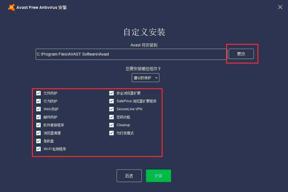 Avast�� Free Antivirus�ٷ������d�����b�̳�Ԕ����B