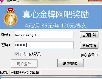 ���Ľ��ƾW(w��ng)�ɪ�(ji��ng)��(l��)ܛ��������(n��i)�ݼ�ʹ�ü��ɽ�B