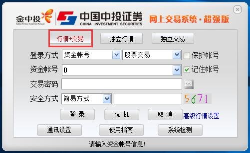 ��Ͷ�Cȯ��һ��ܛ�����ݺ�ʹ�ü���