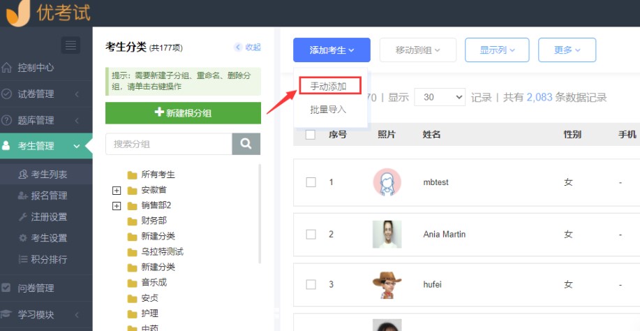 ����ԇ�͑��˹ٷ����d�������ӈD�Ľ̌W