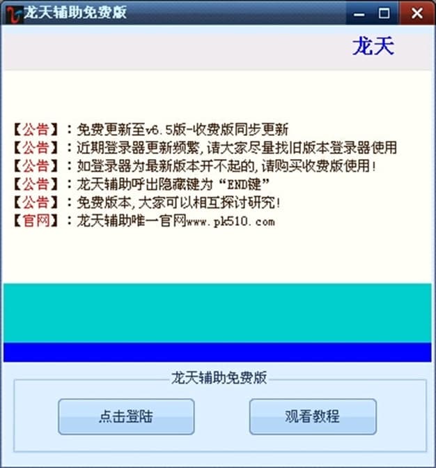 �����o�����M����ɫ���ܼ�ʹ�÷���