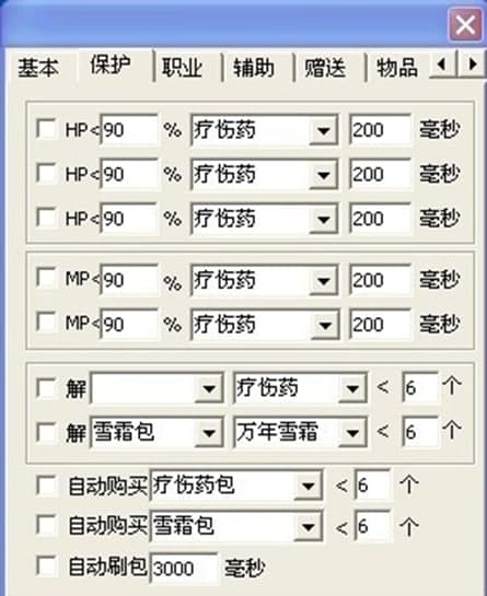 �����o�����M����ɫ���ܼ�ʹ�÷���