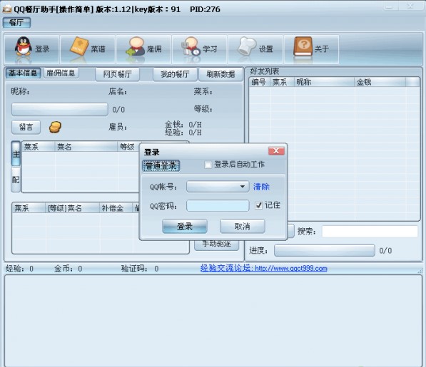 qq�͏d�o�����c�����ܽ�B