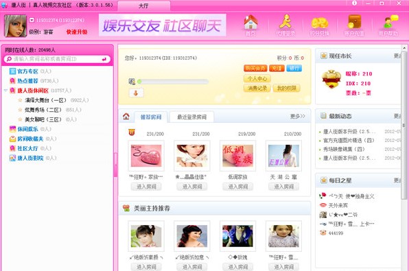 ���˽ֶ���ҕ�l���b�̳̽�B