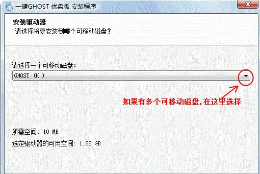 һ�IGHOSTU�P�ٷ����d���ܽ�B