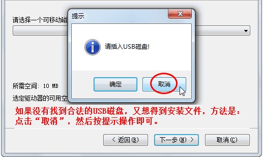 һ�IGHOSTU�P�ٷ����d���ܽ�B
