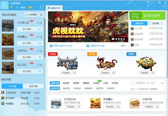 ��ôʹ�ÿṷ�Α��