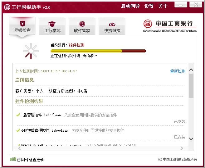 ���оW(w��ng)�y������X�湦����ɫԔ��(x��)��B