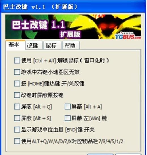 ��ʿ���I���ܽ�B��ܛ����ɫ