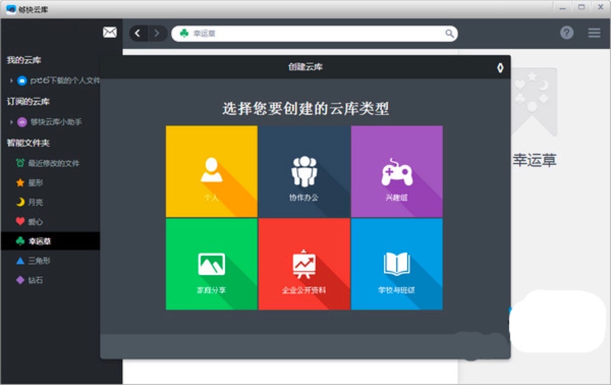 ����Ǝ�͑��˵ĳ�Ҋ���}����Q����Ԕ����B