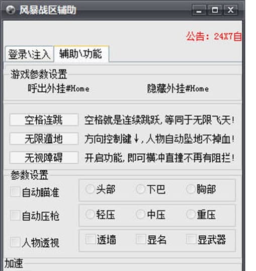 TF�L(f��ng)����(zh��n)�^(q��)�o��ʹ���f��