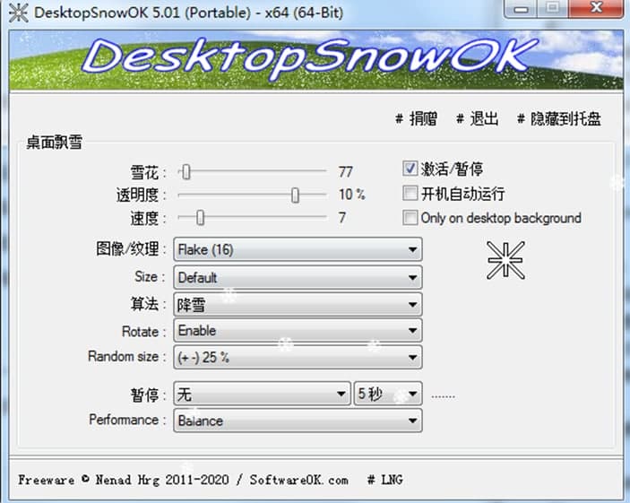 ������ѩ�ٷ���ܛ�����ܼ���ɫ