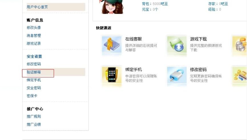 ȥ��ȥ�Α��d��Ҋ���}