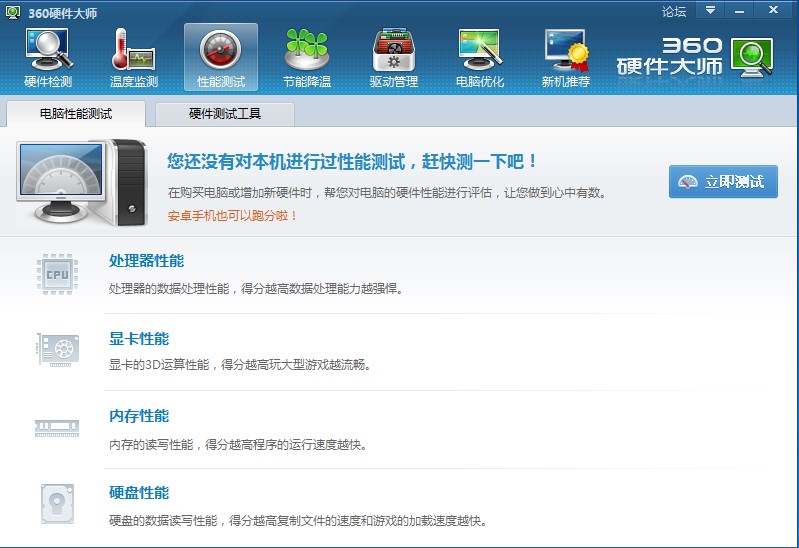  360Ӳ���󎟰��b��ʹ�ý̳�