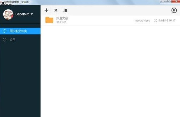 �̈́e�Bܛ�����鼰���b�̳�