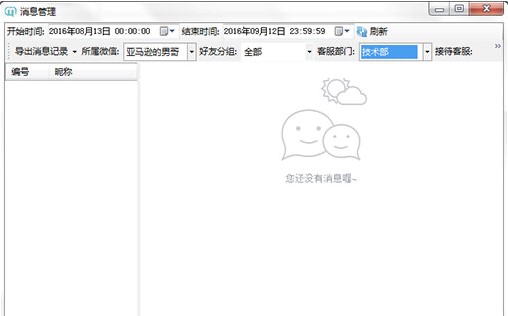 ���ƿͷ���Ҋ(ji��n)��(w��n)�}���